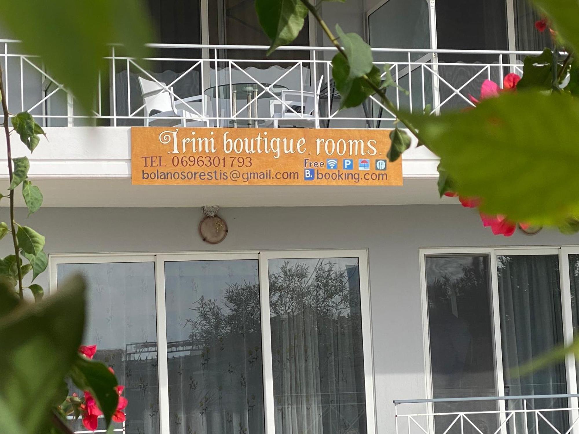 Irini Boutique Rooms!!! Himare Exterior photo